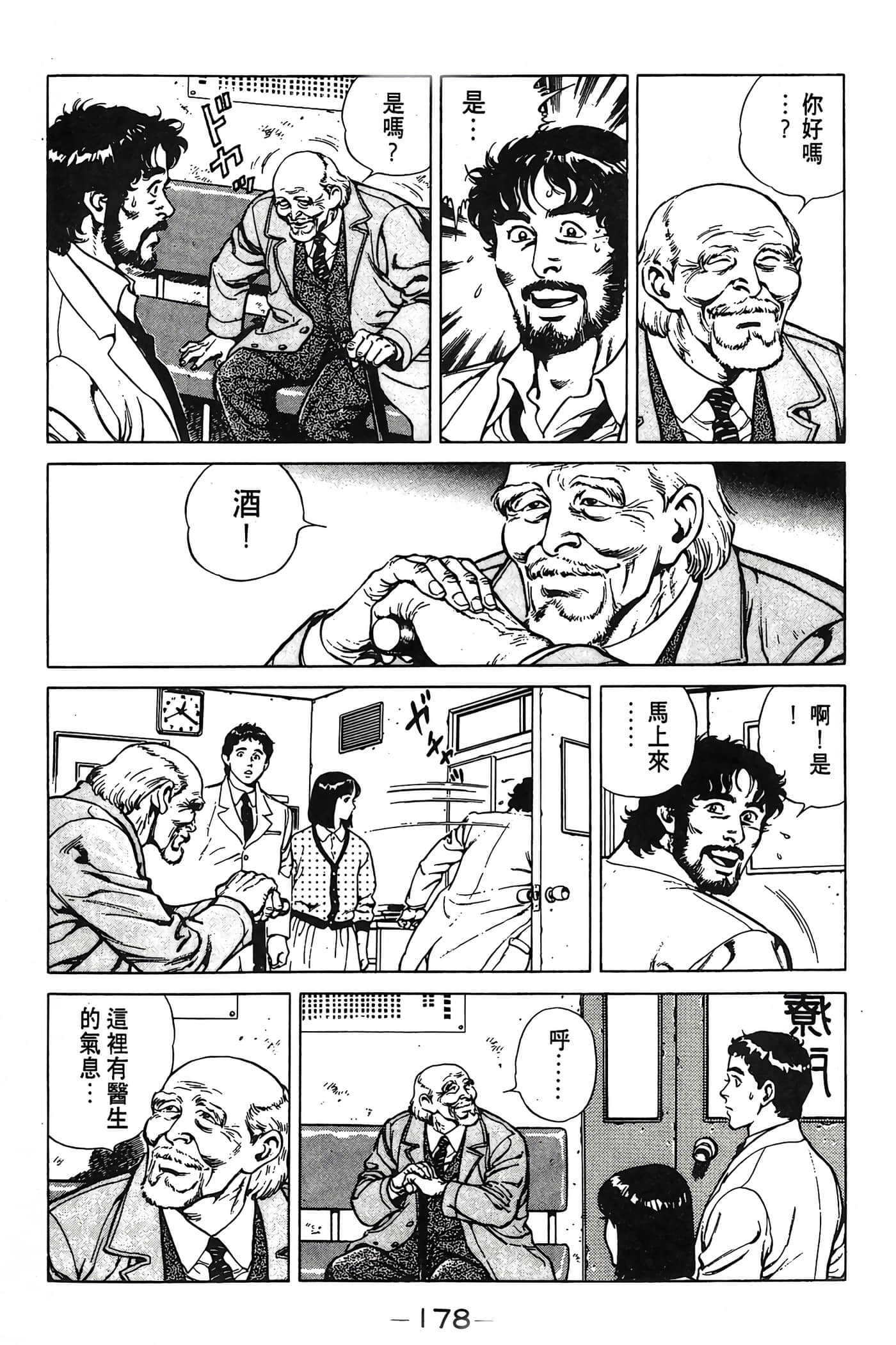 Page 178