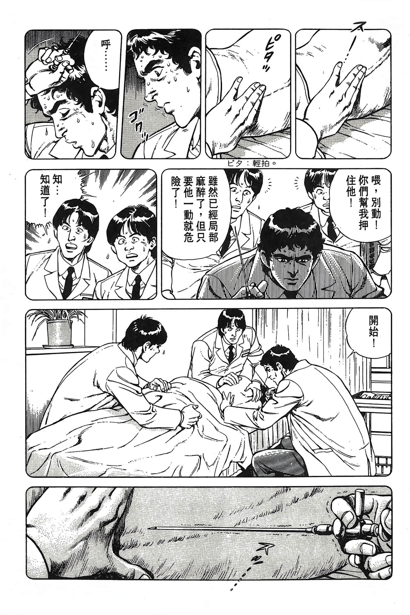Page 187