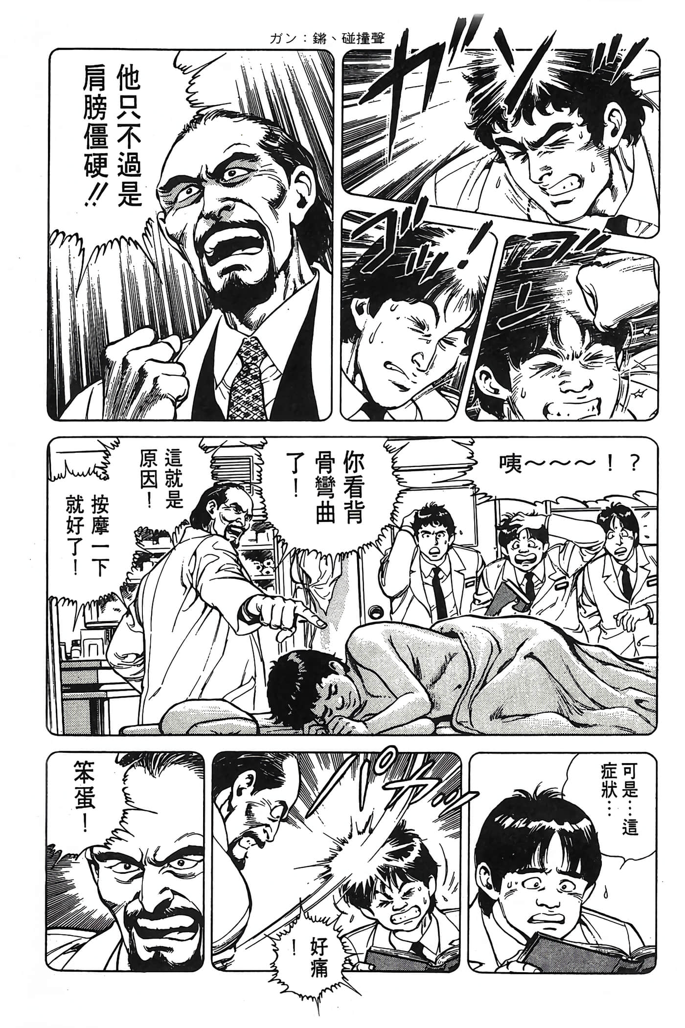 Page 190