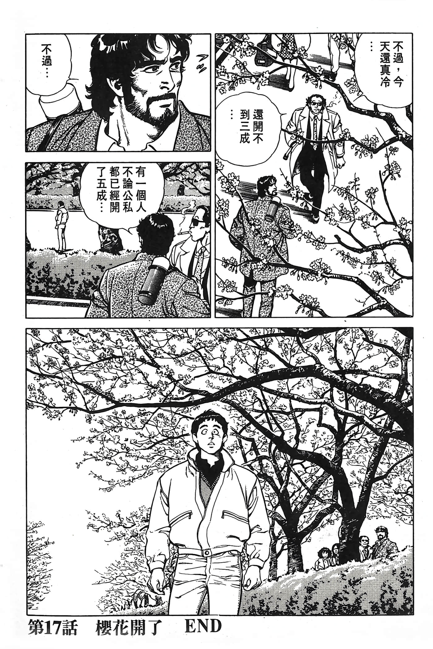 Page 220