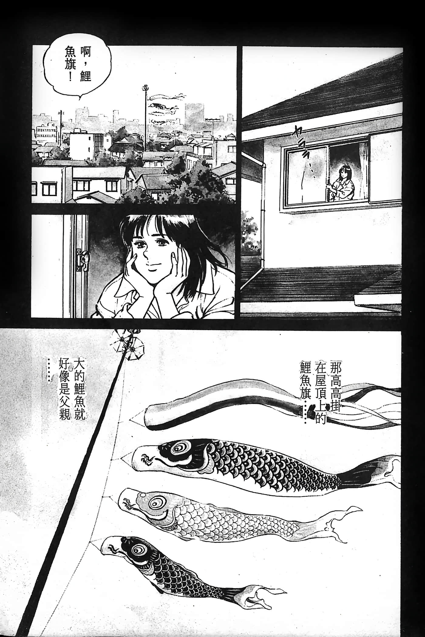 Page 223