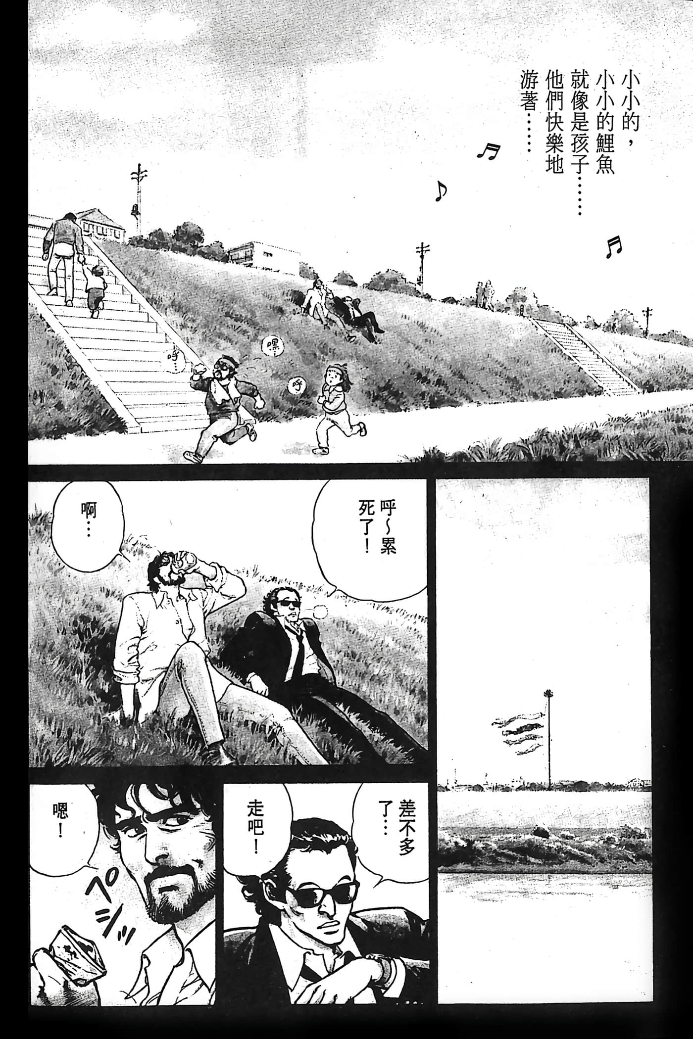 Page 224
