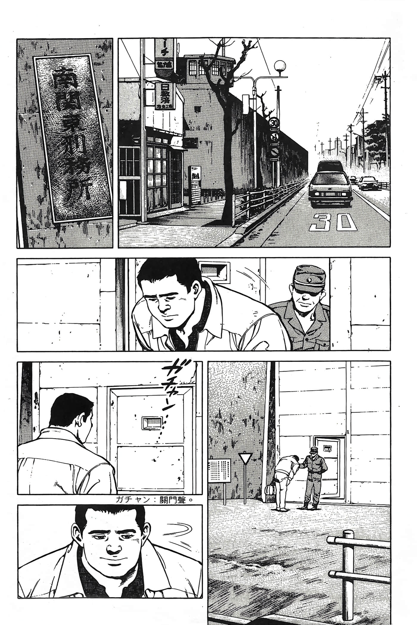 Page 225