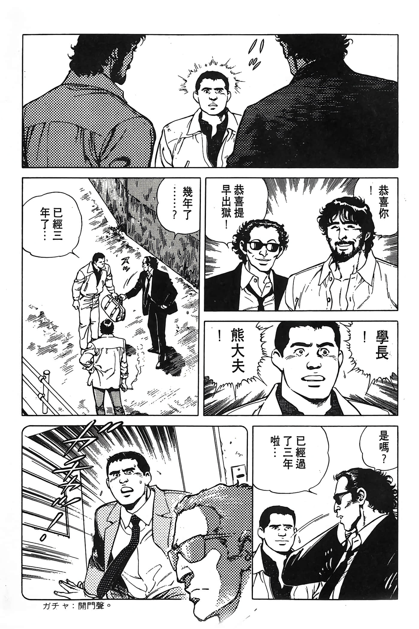 Page 226