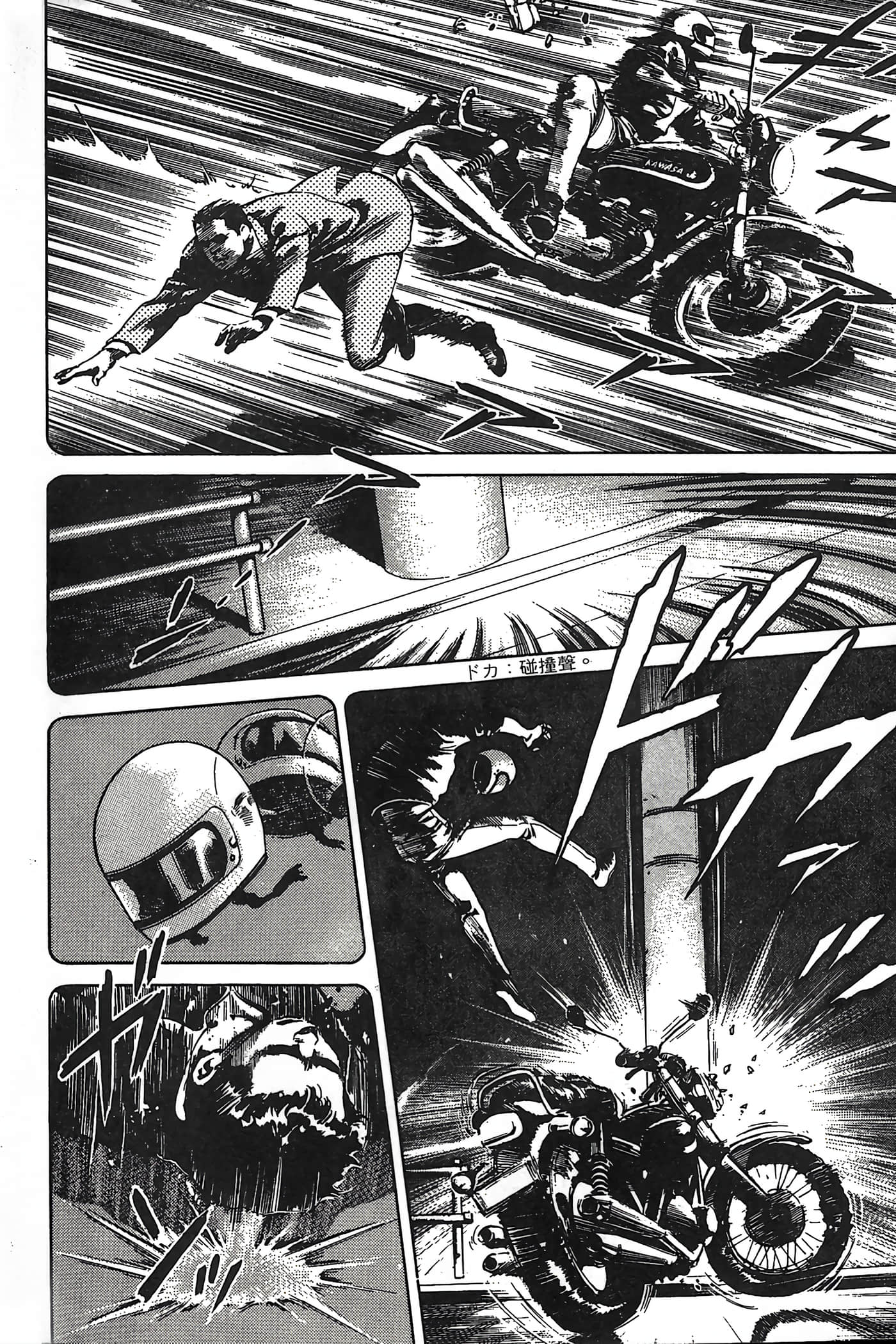 Page 232
