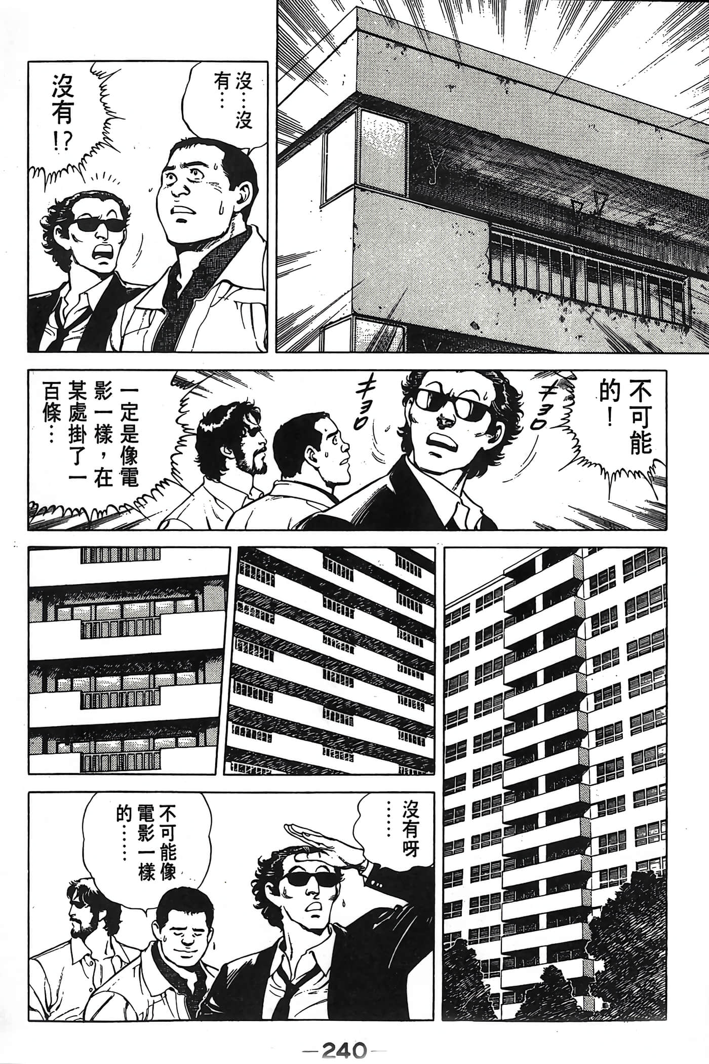 Page 240