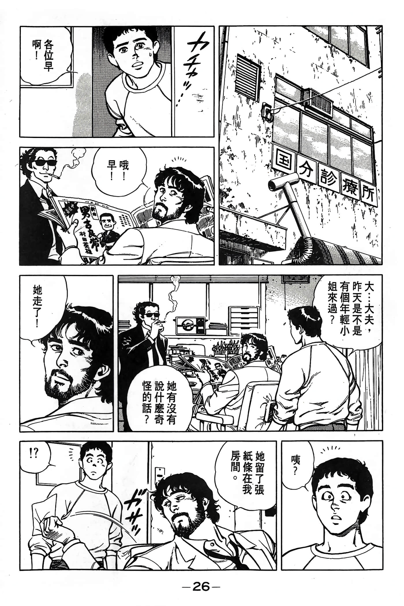 Page 27