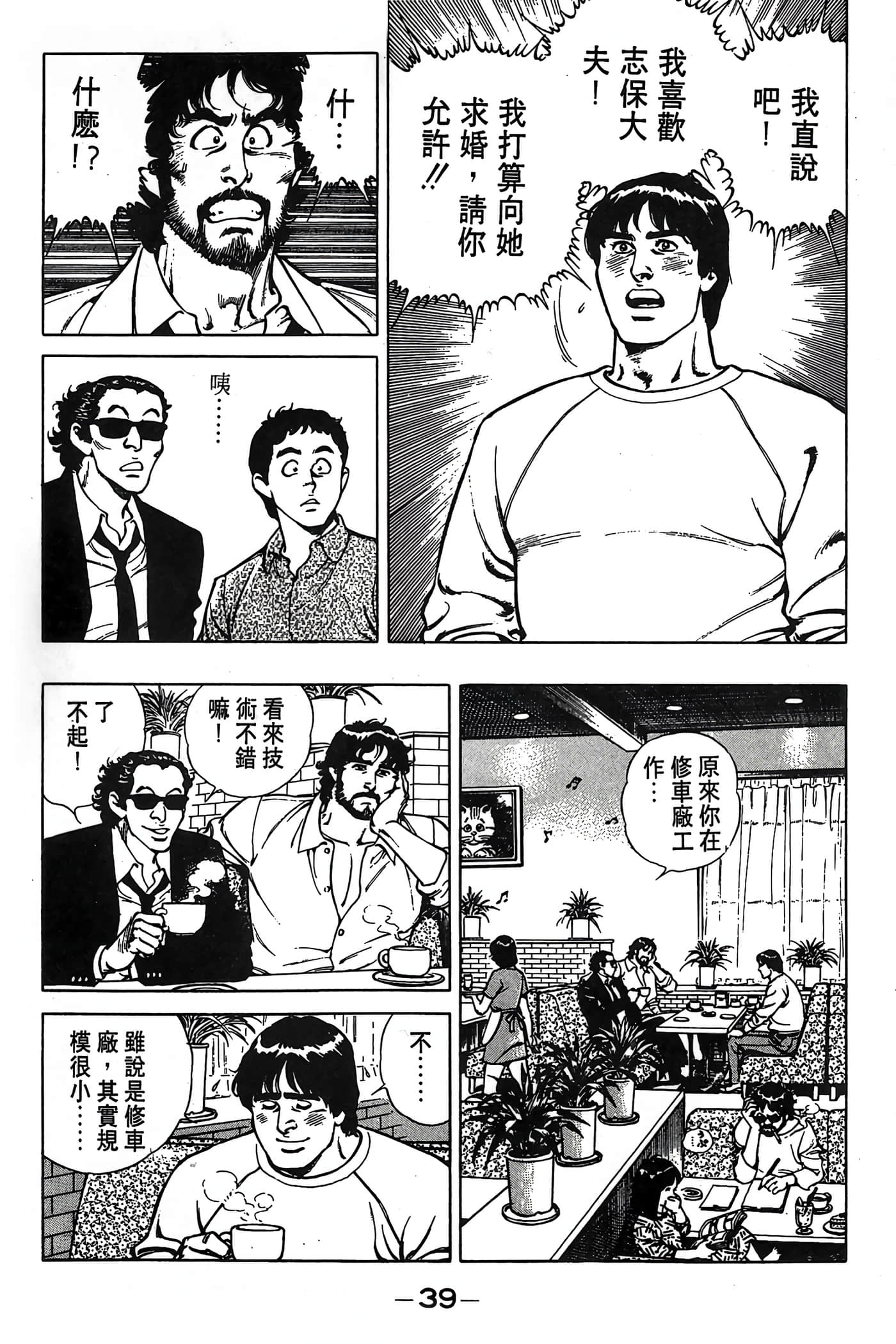 Page 40