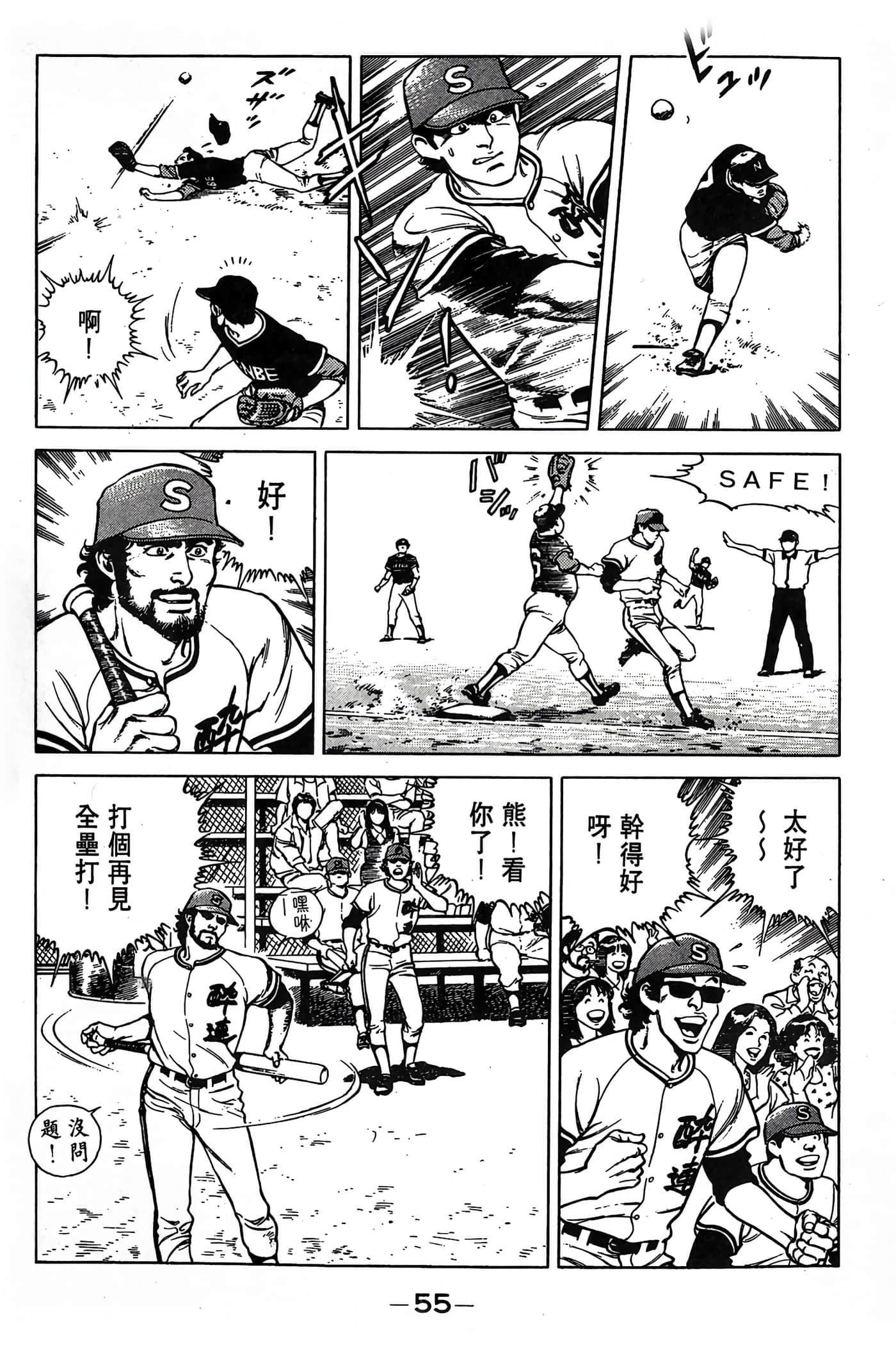 Page 56