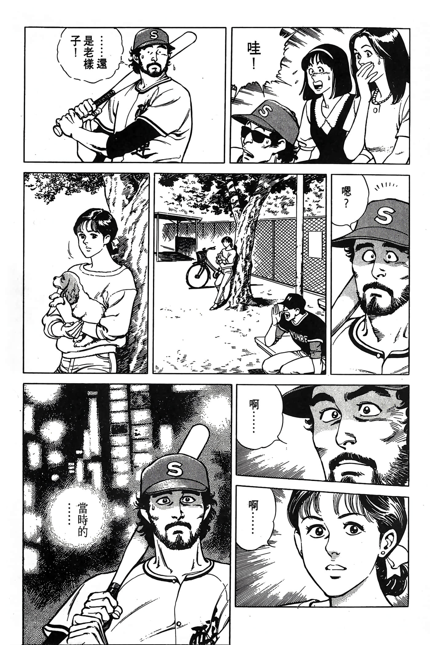 Page 60