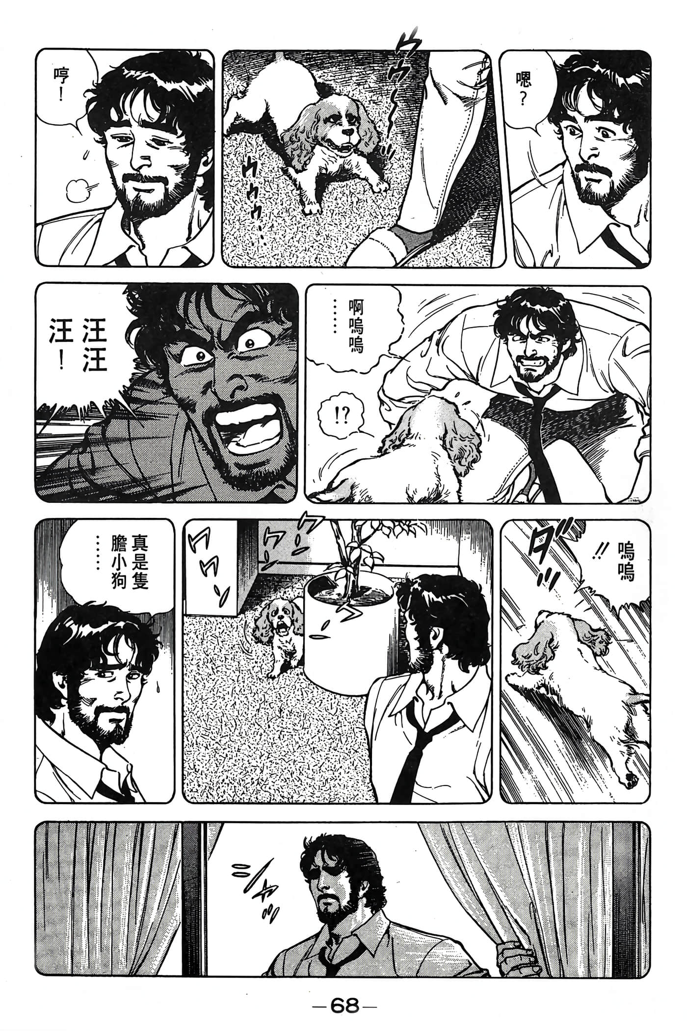 Page 69