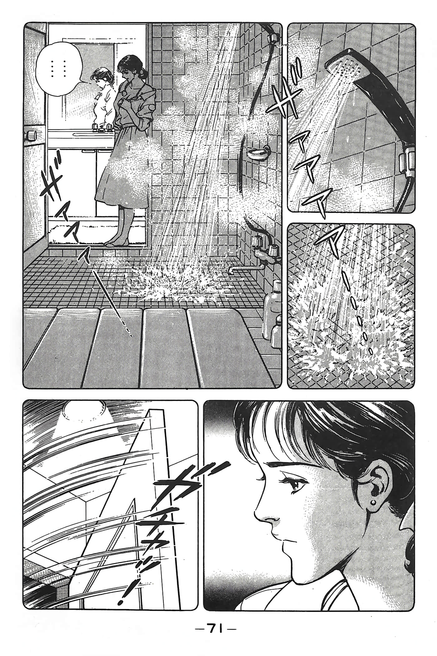 Page 72