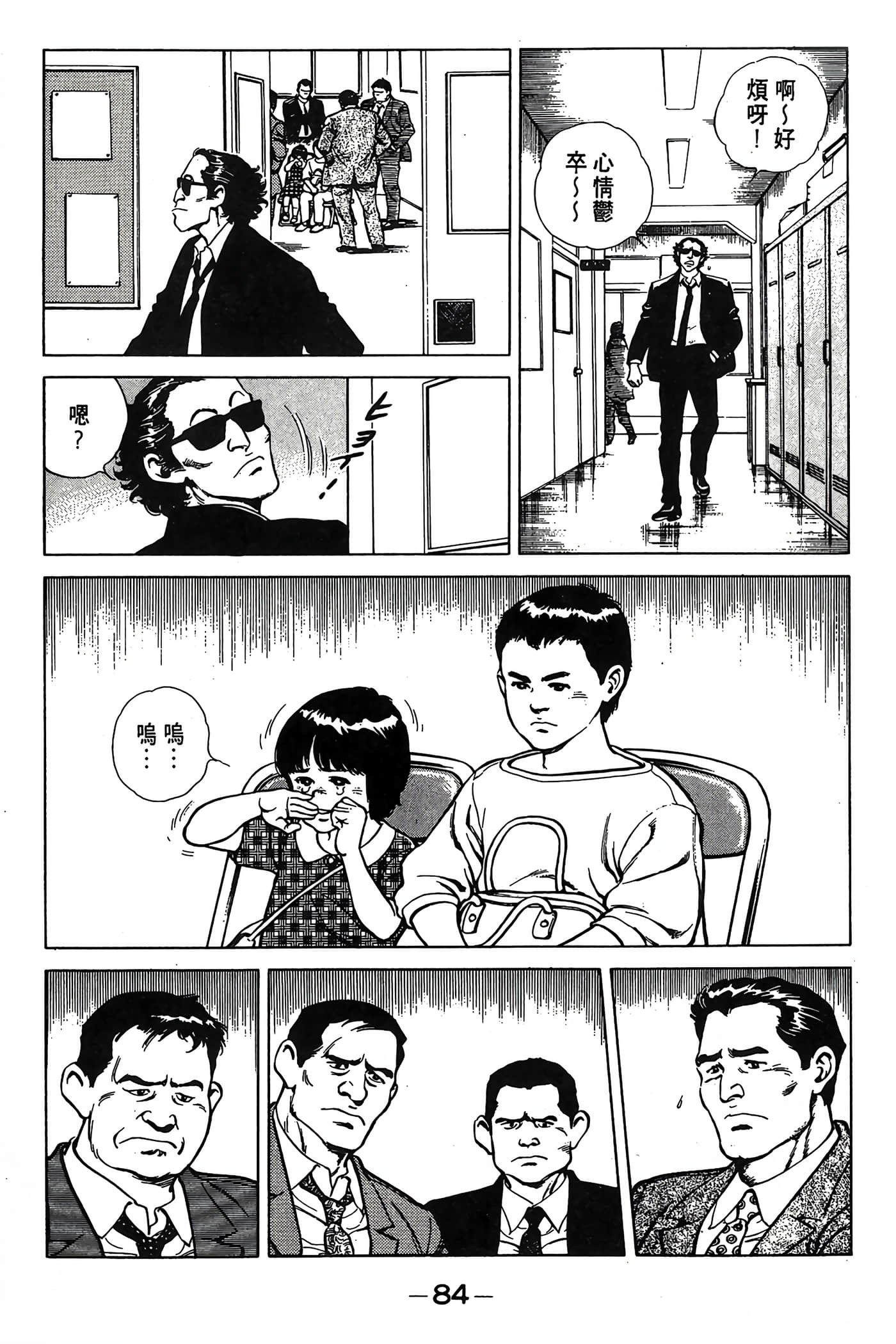 Page 85