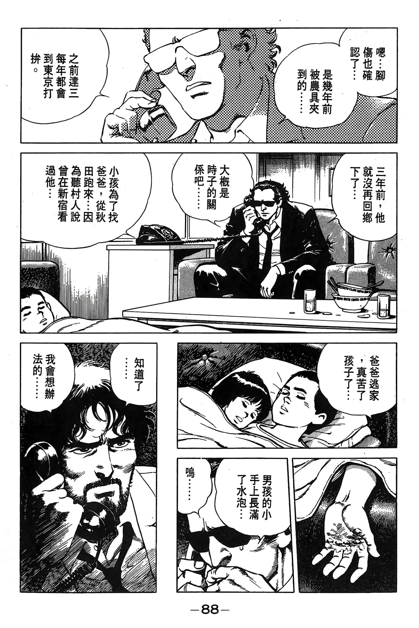 Page 89