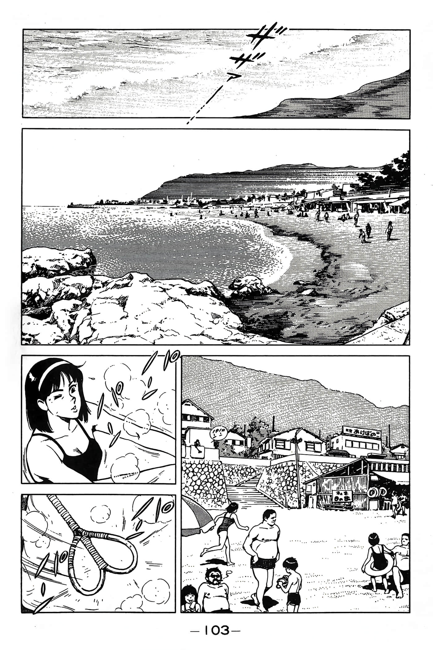 Page 104