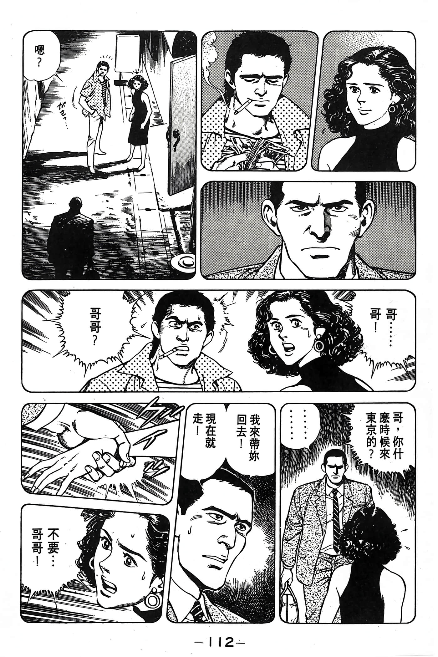Page 113