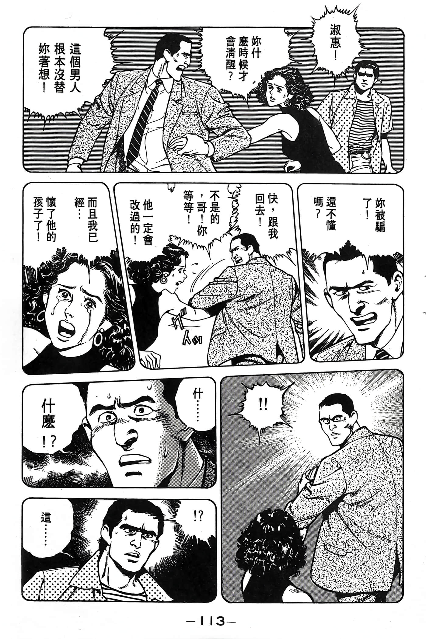 Page 114