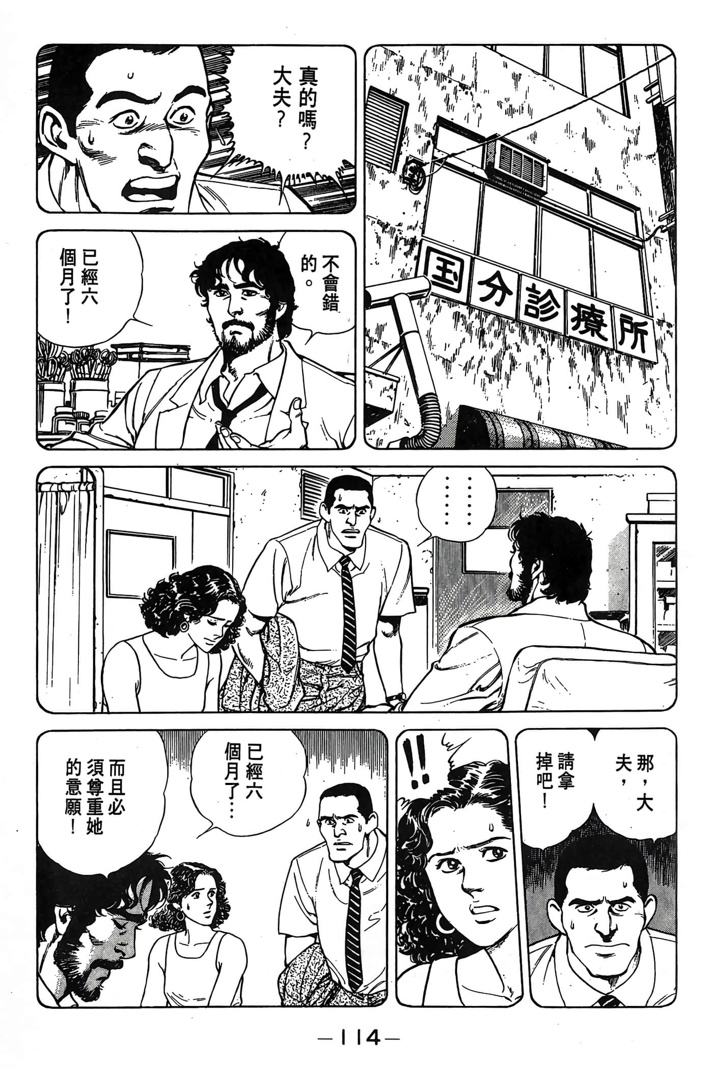 Page 115