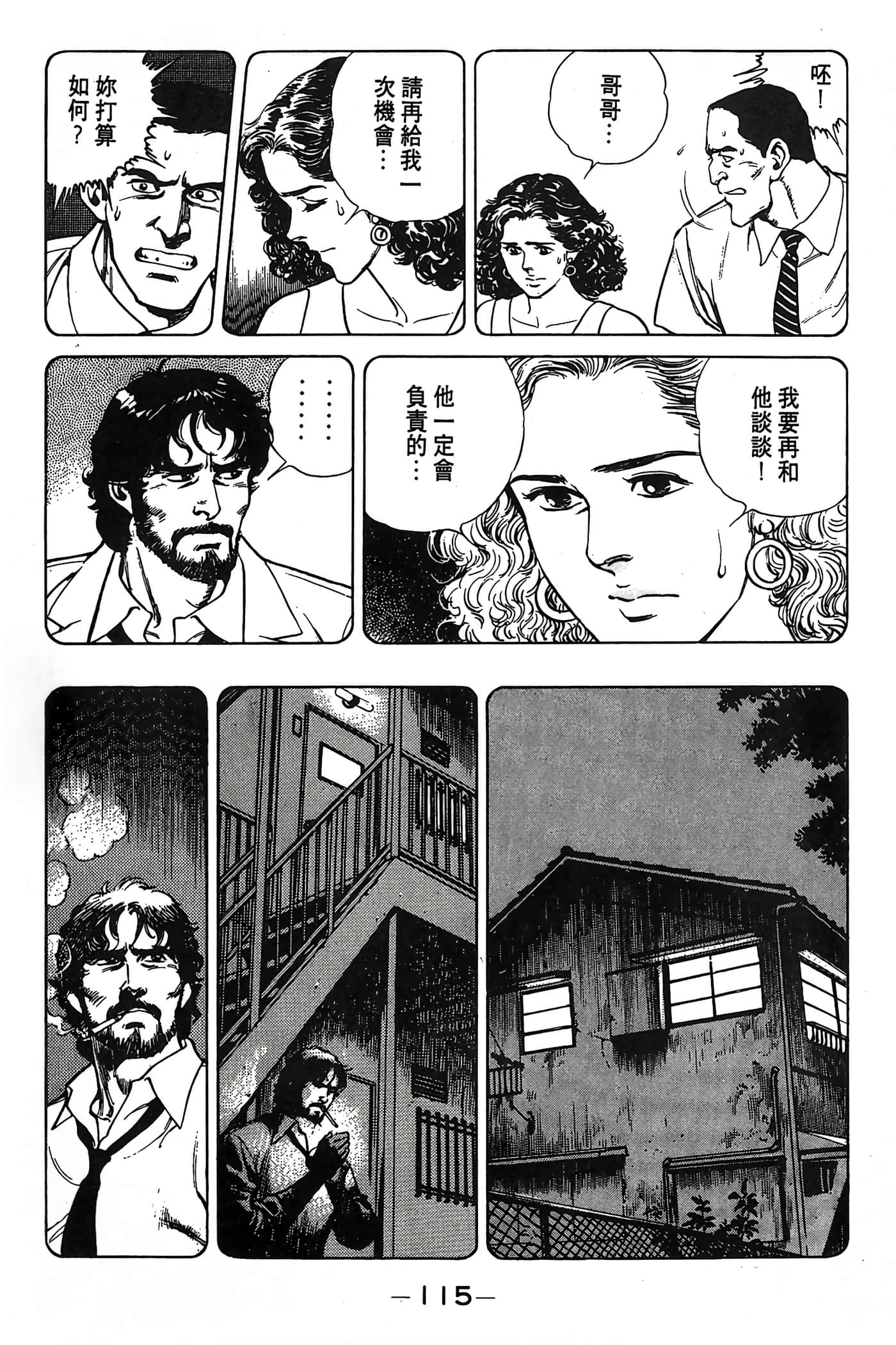 Page 116