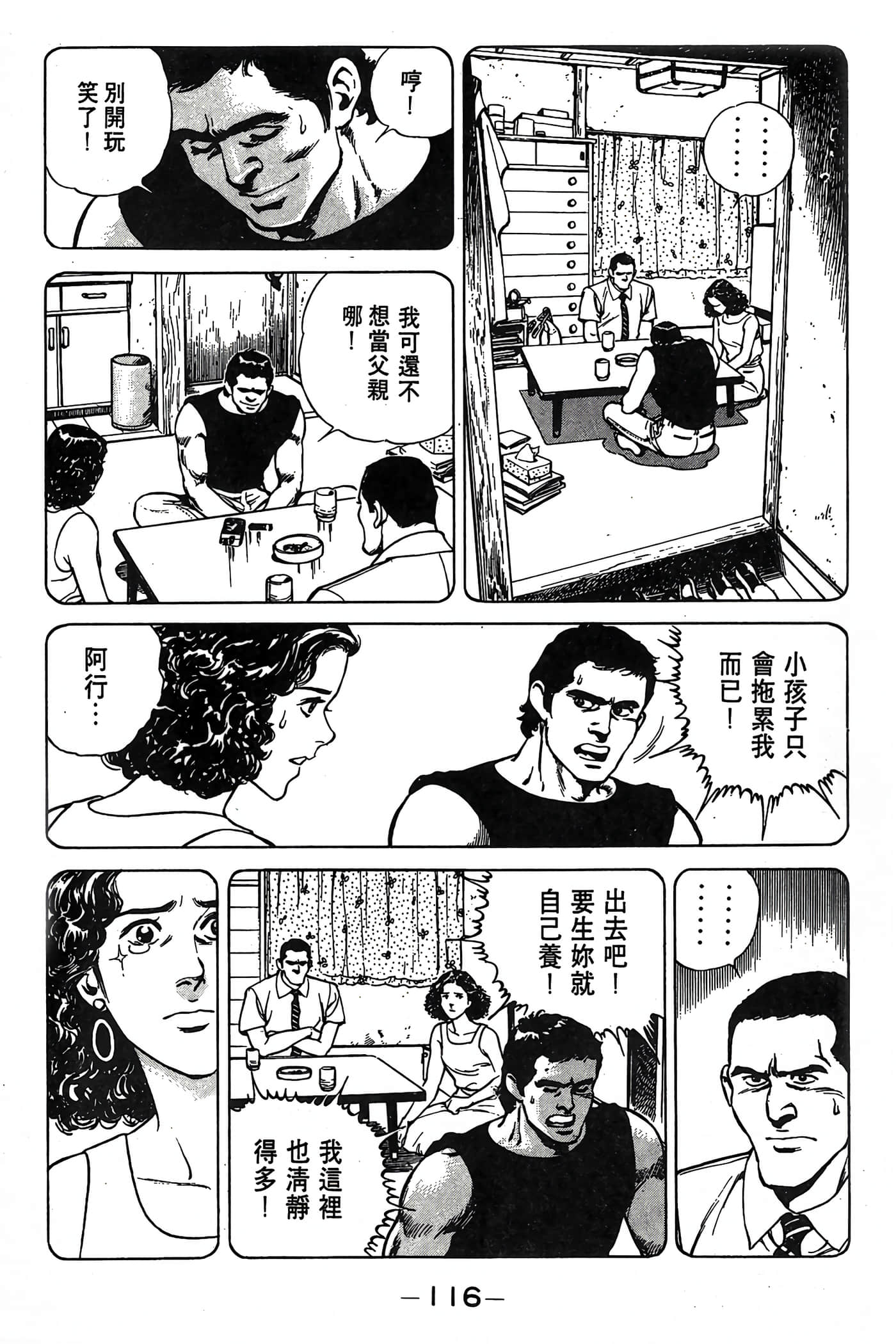 Page 117