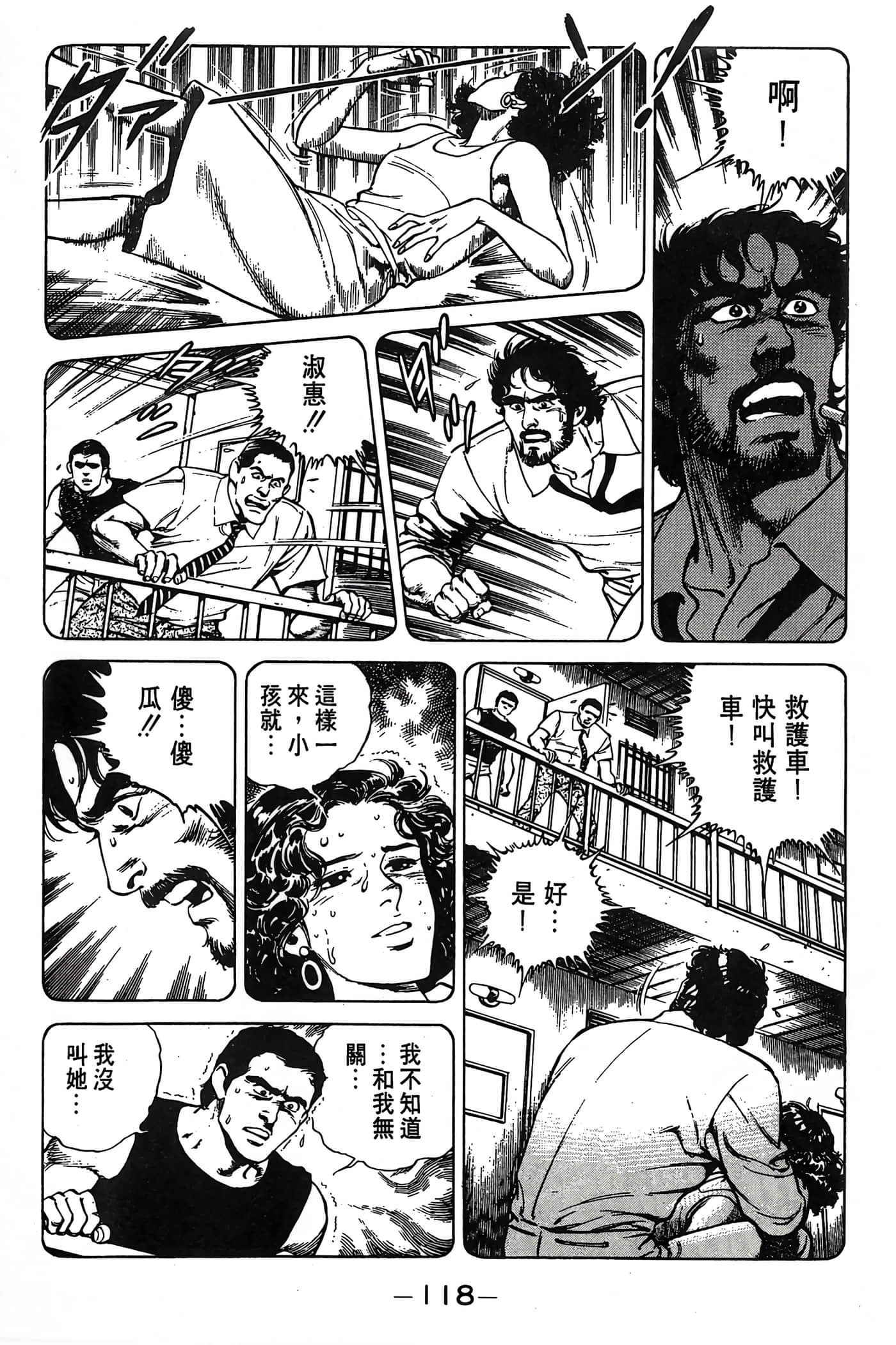 Page 119