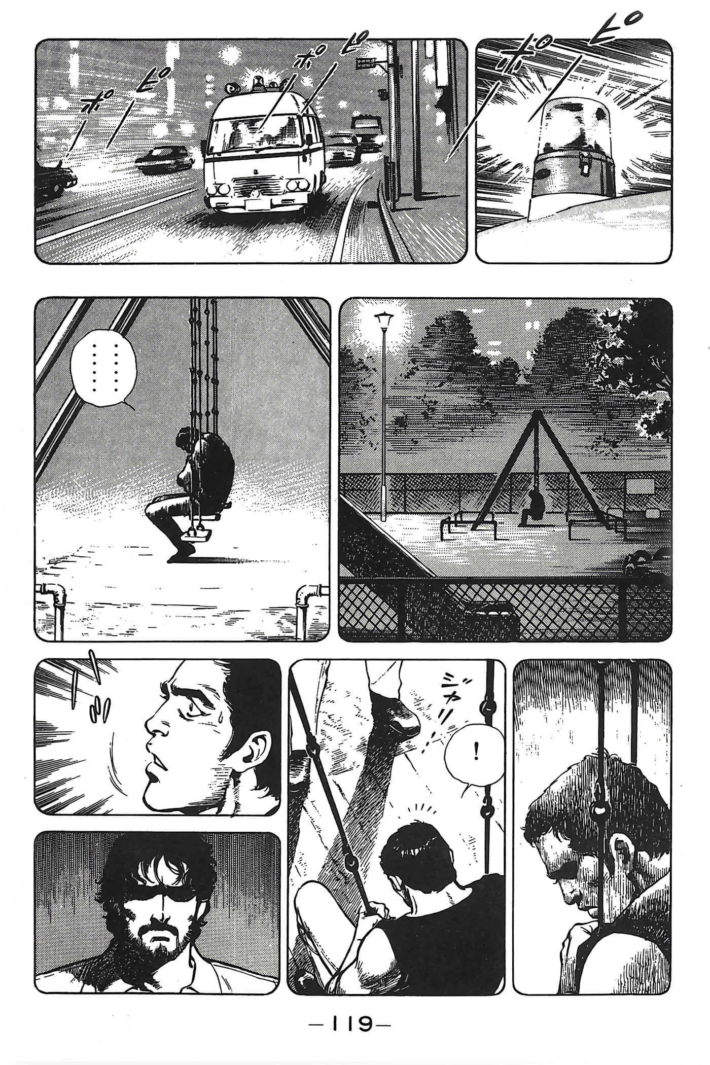Page 120