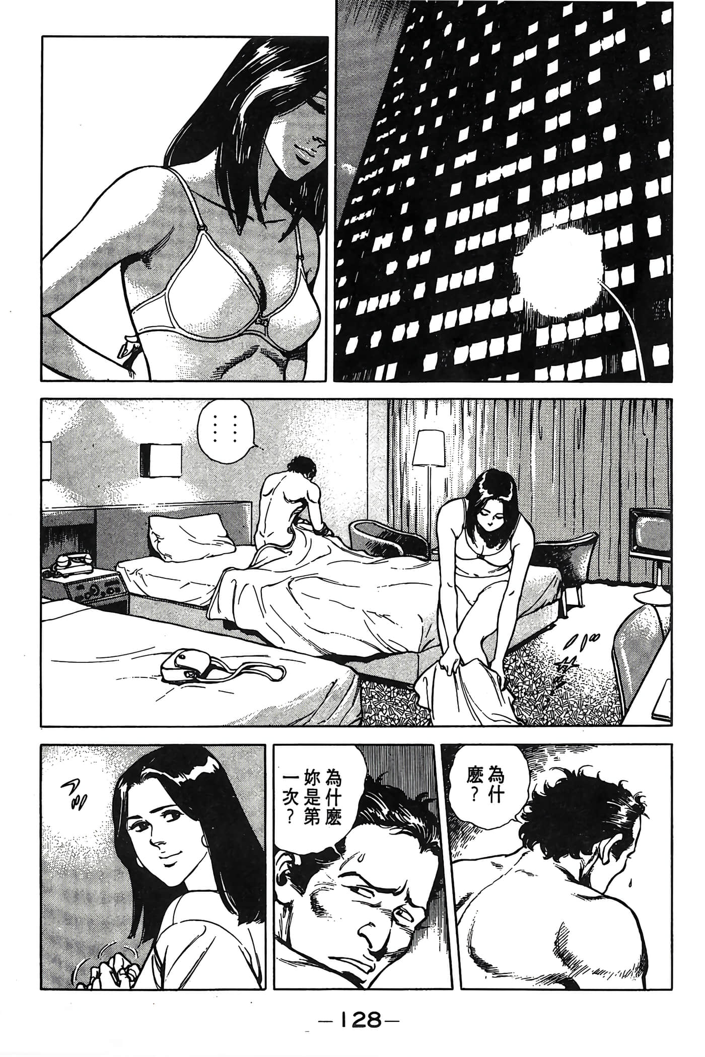 Page 129