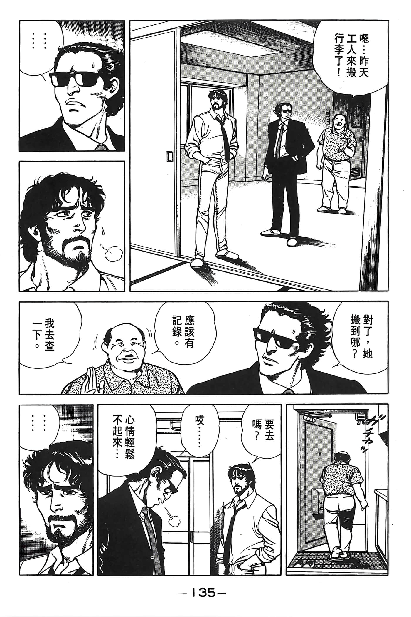 Page 136