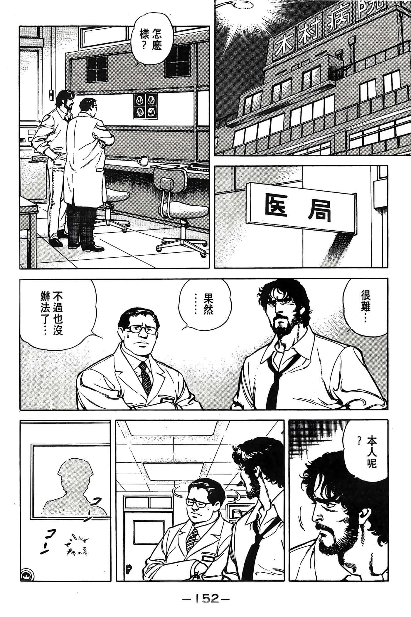 Page 153