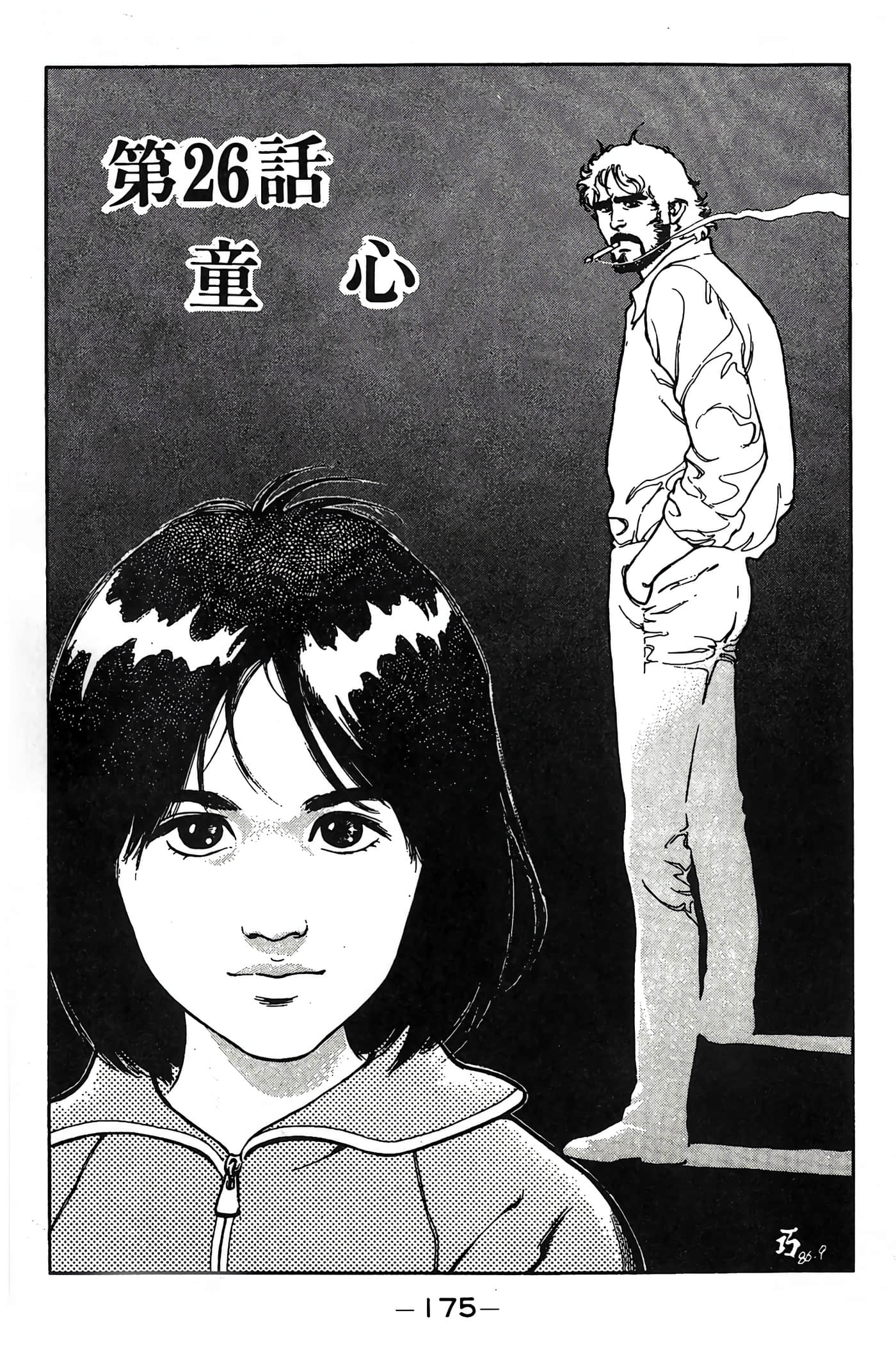 Page 176