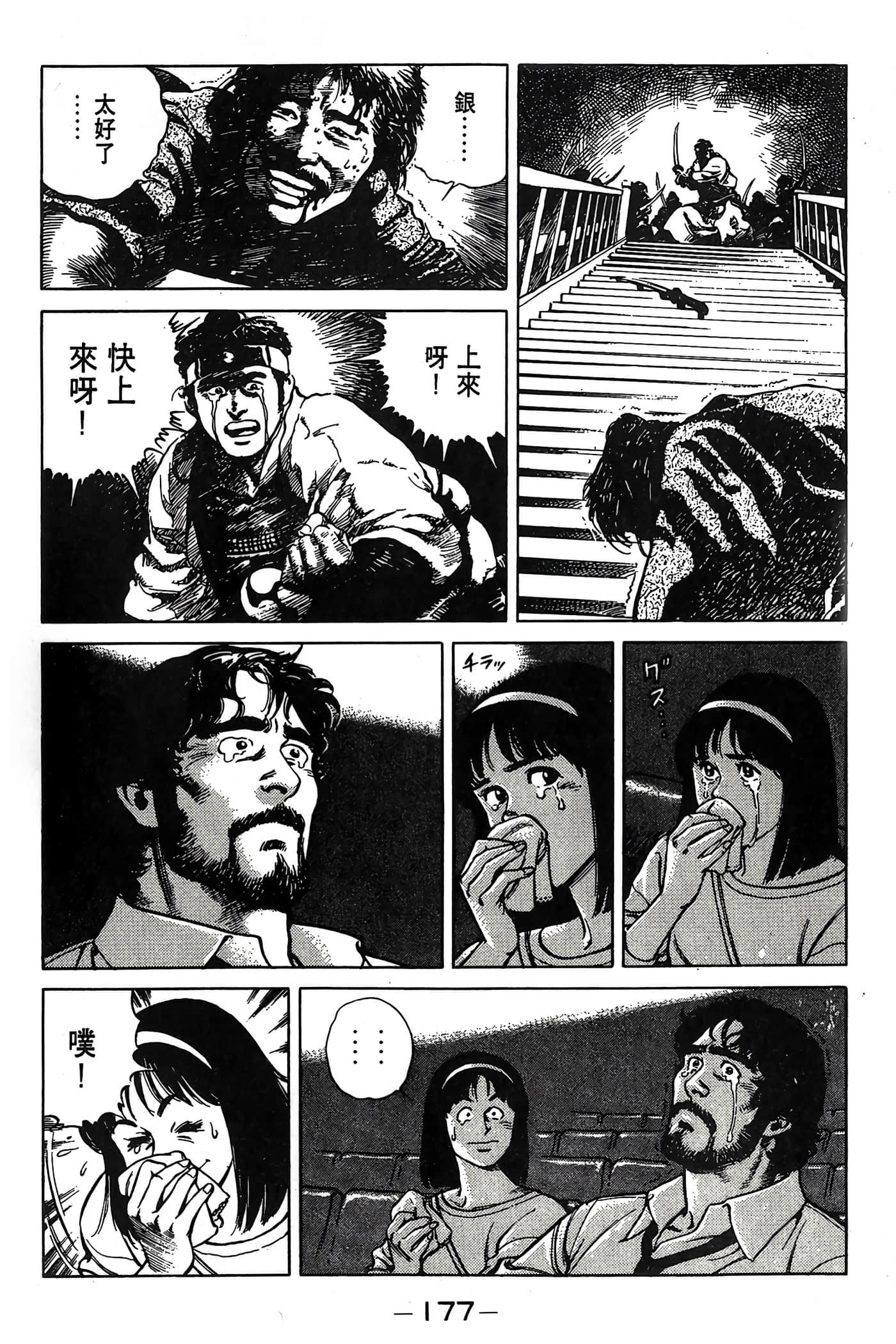 Page 178