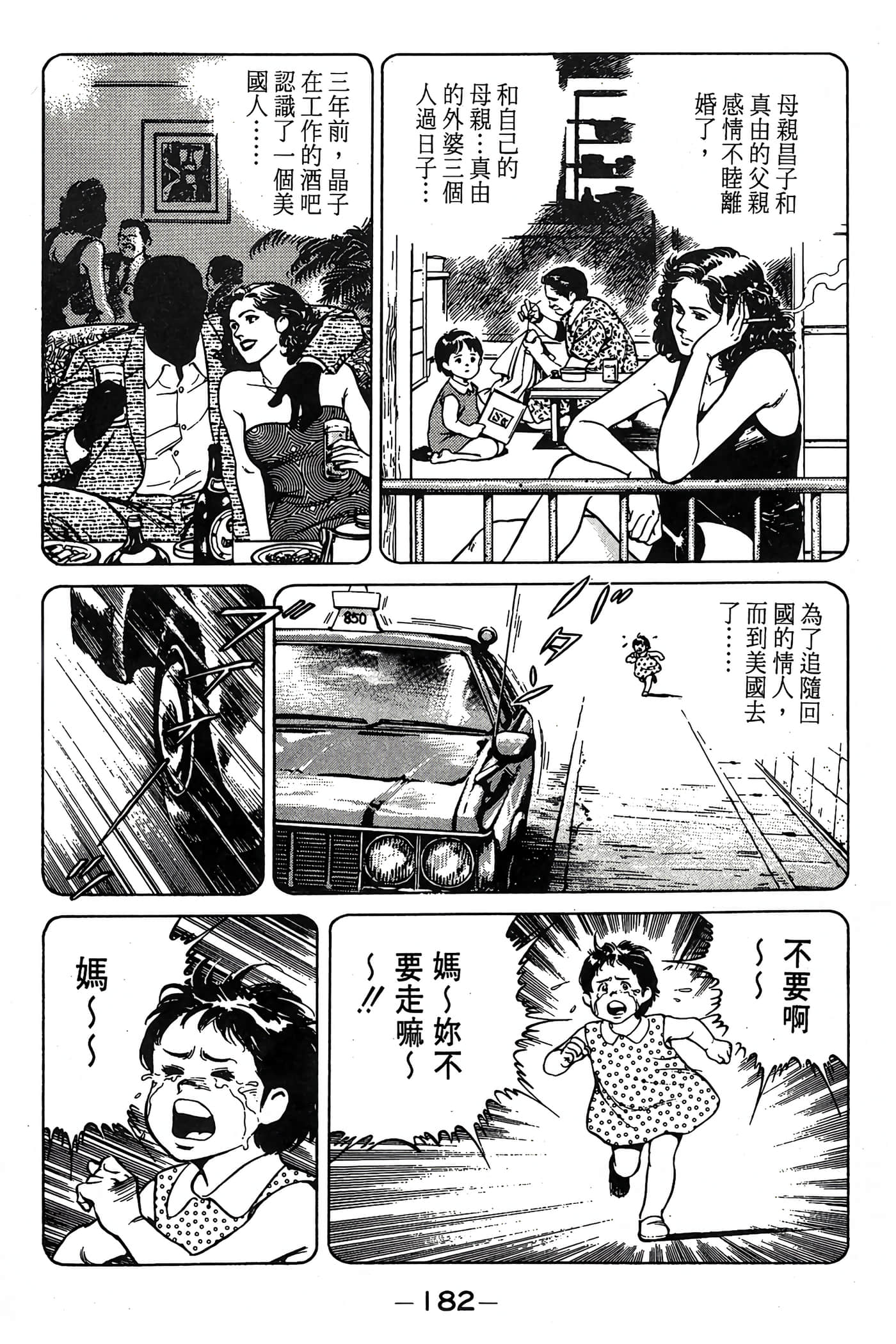 Page 183