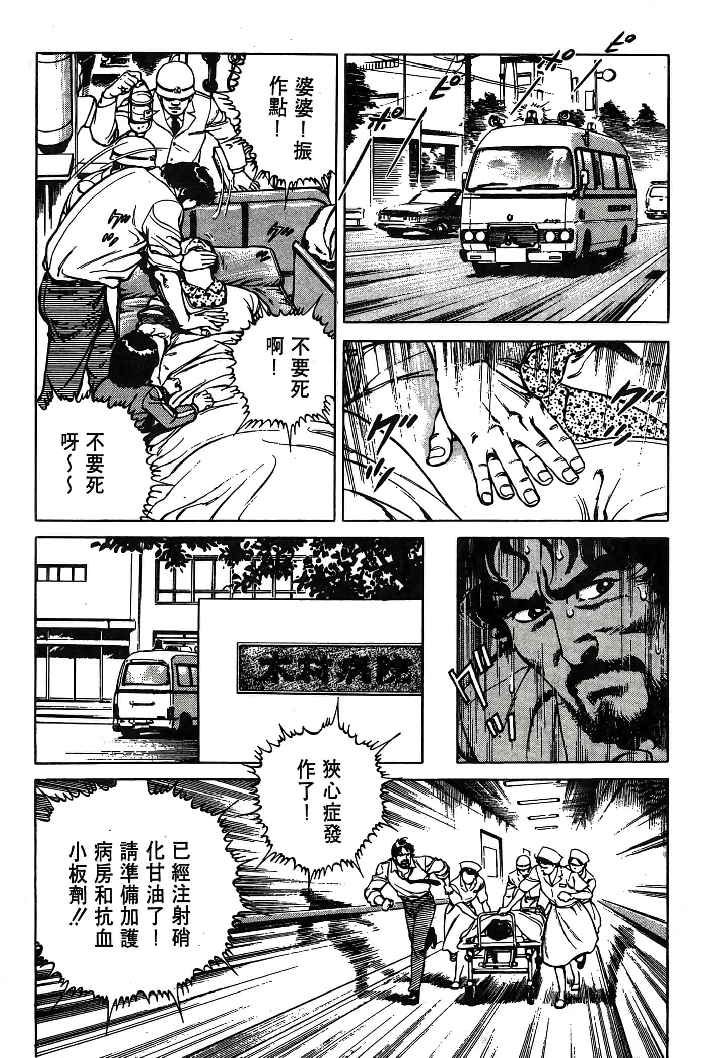 Page 189