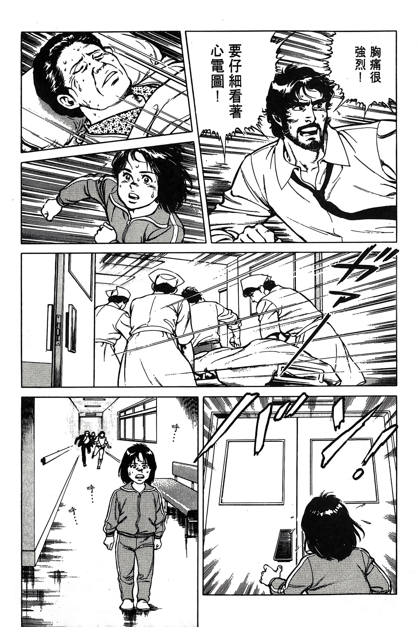 Page 190