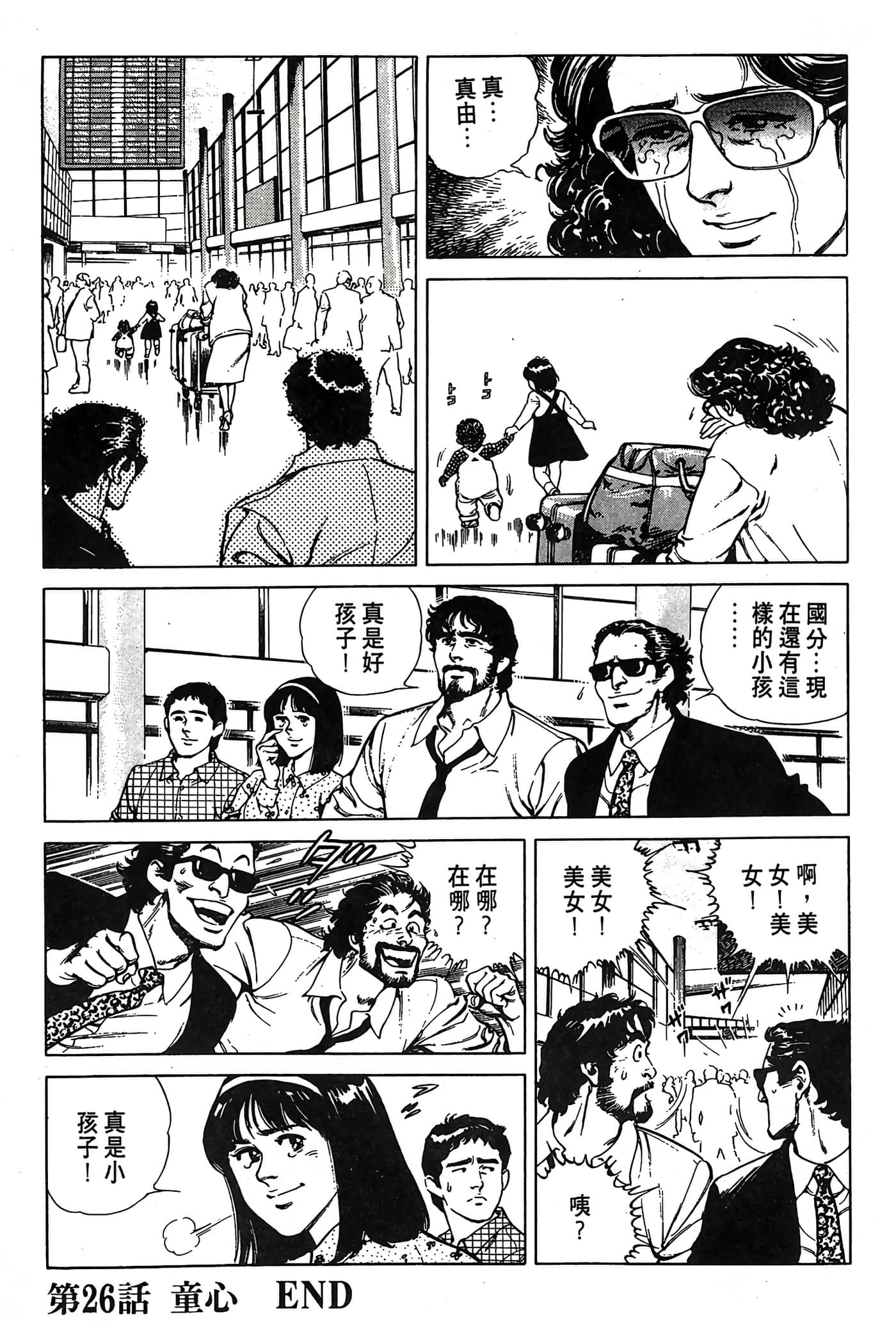 Page 199