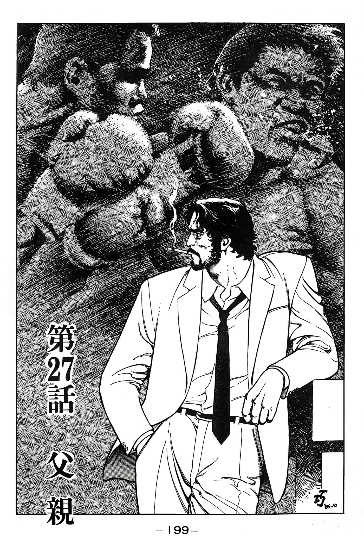 Page 200