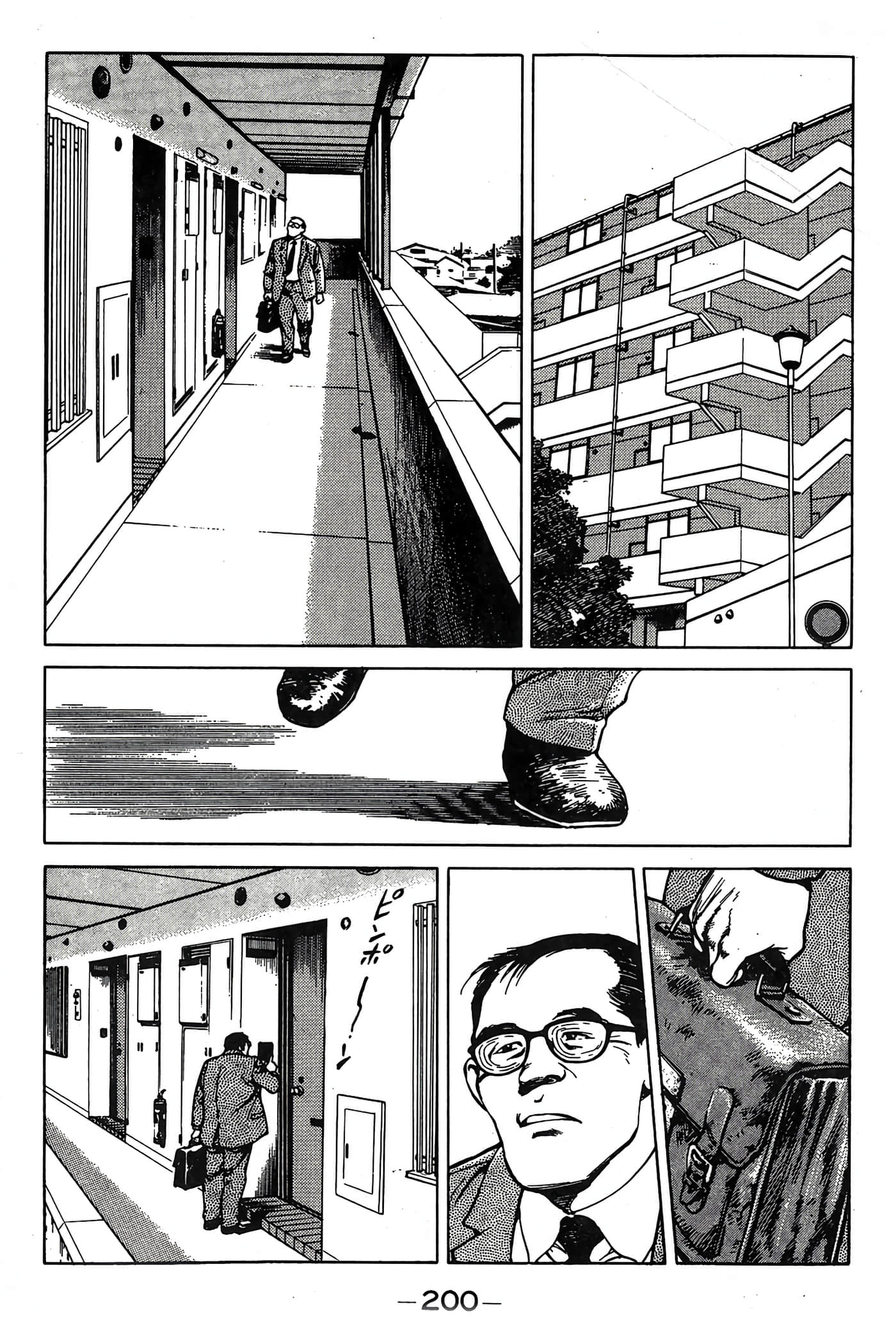Page 201