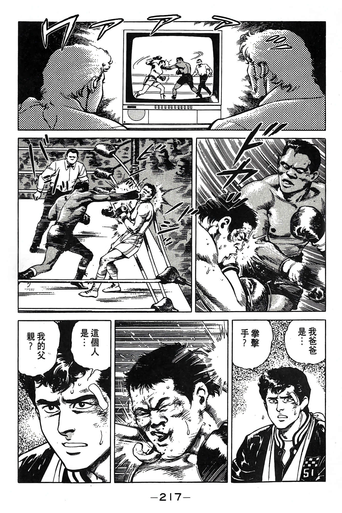Page 218