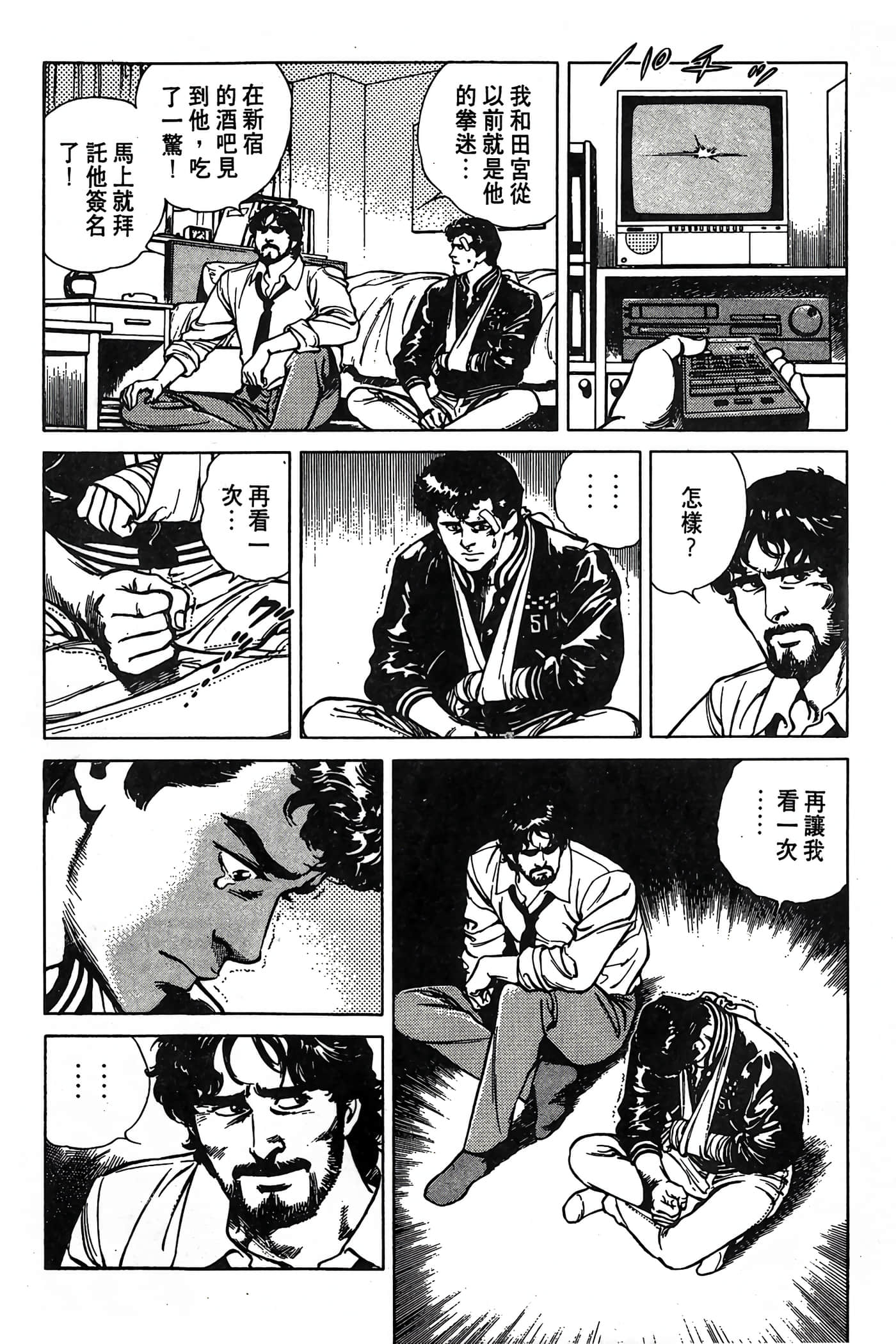 Page 222