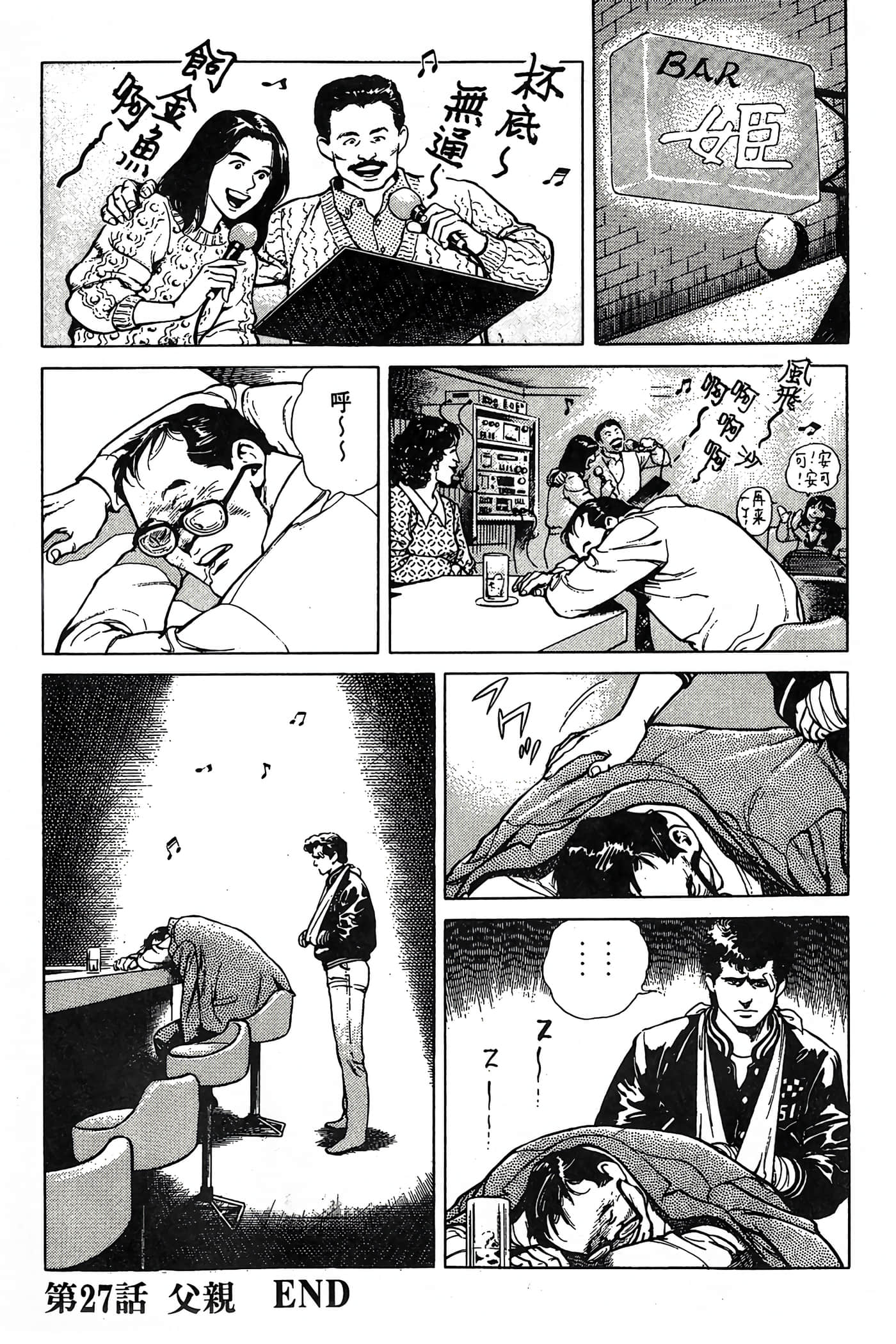 Page 223