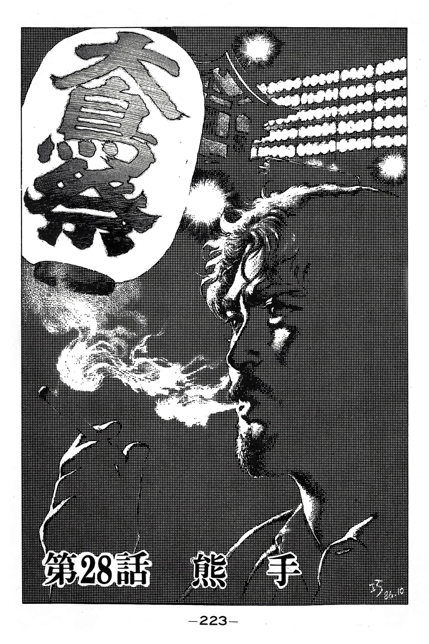 Page 224