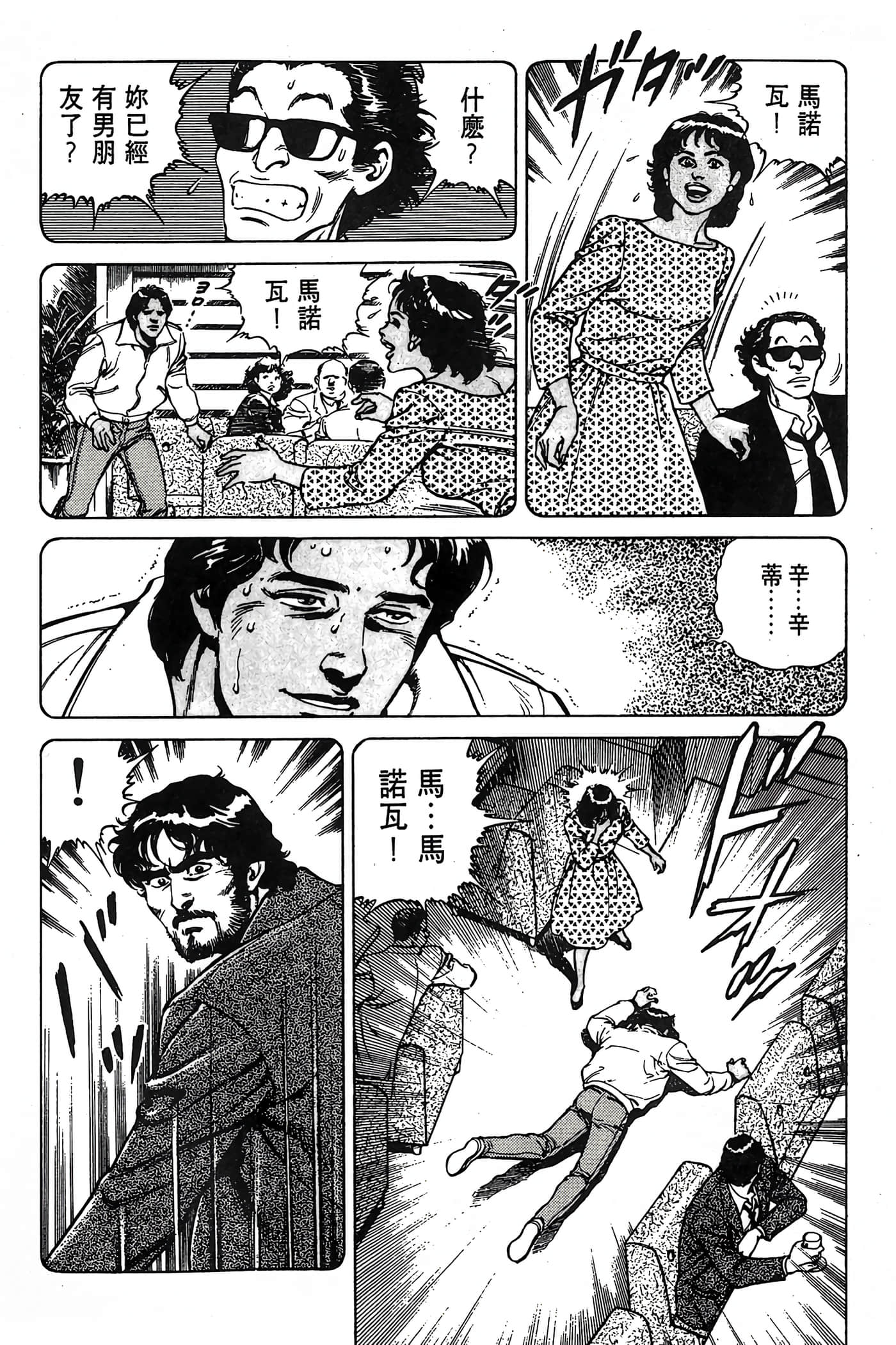 Page 231
