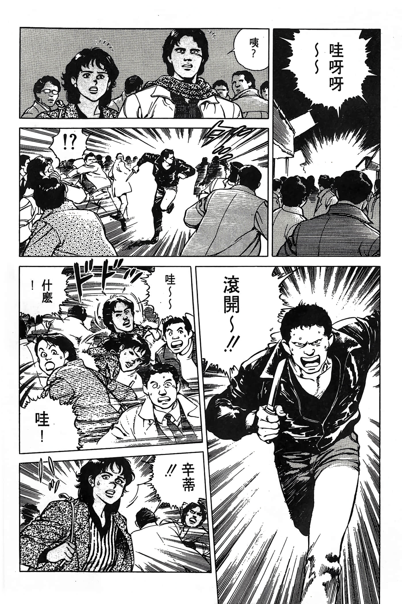 Page 236