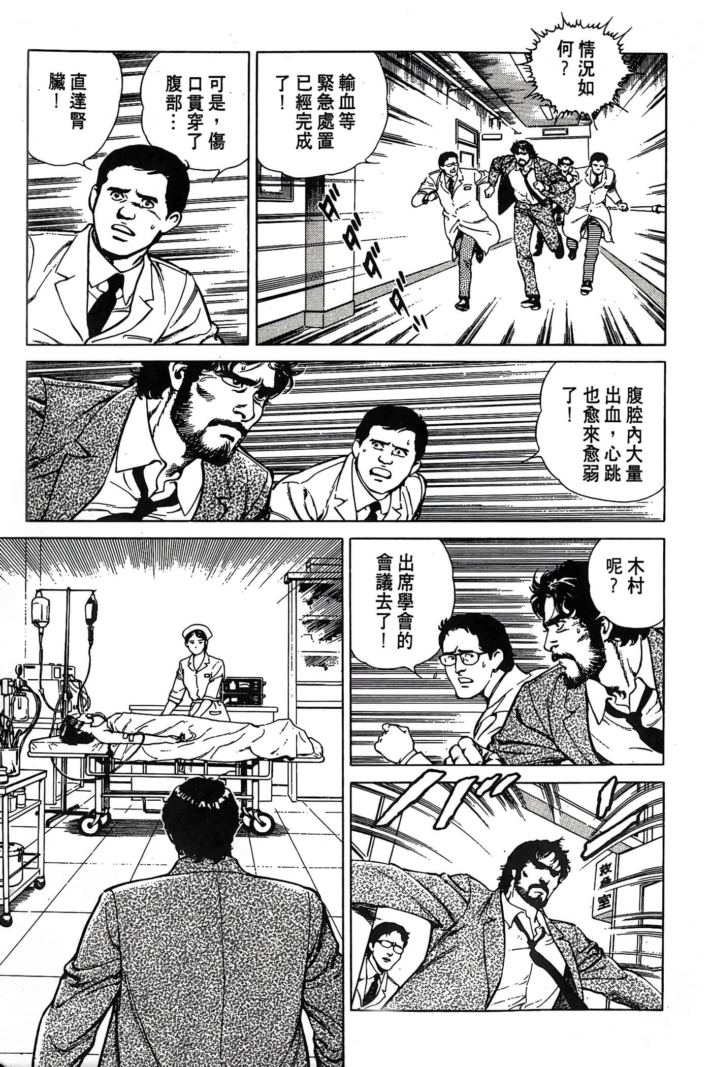 Page 240