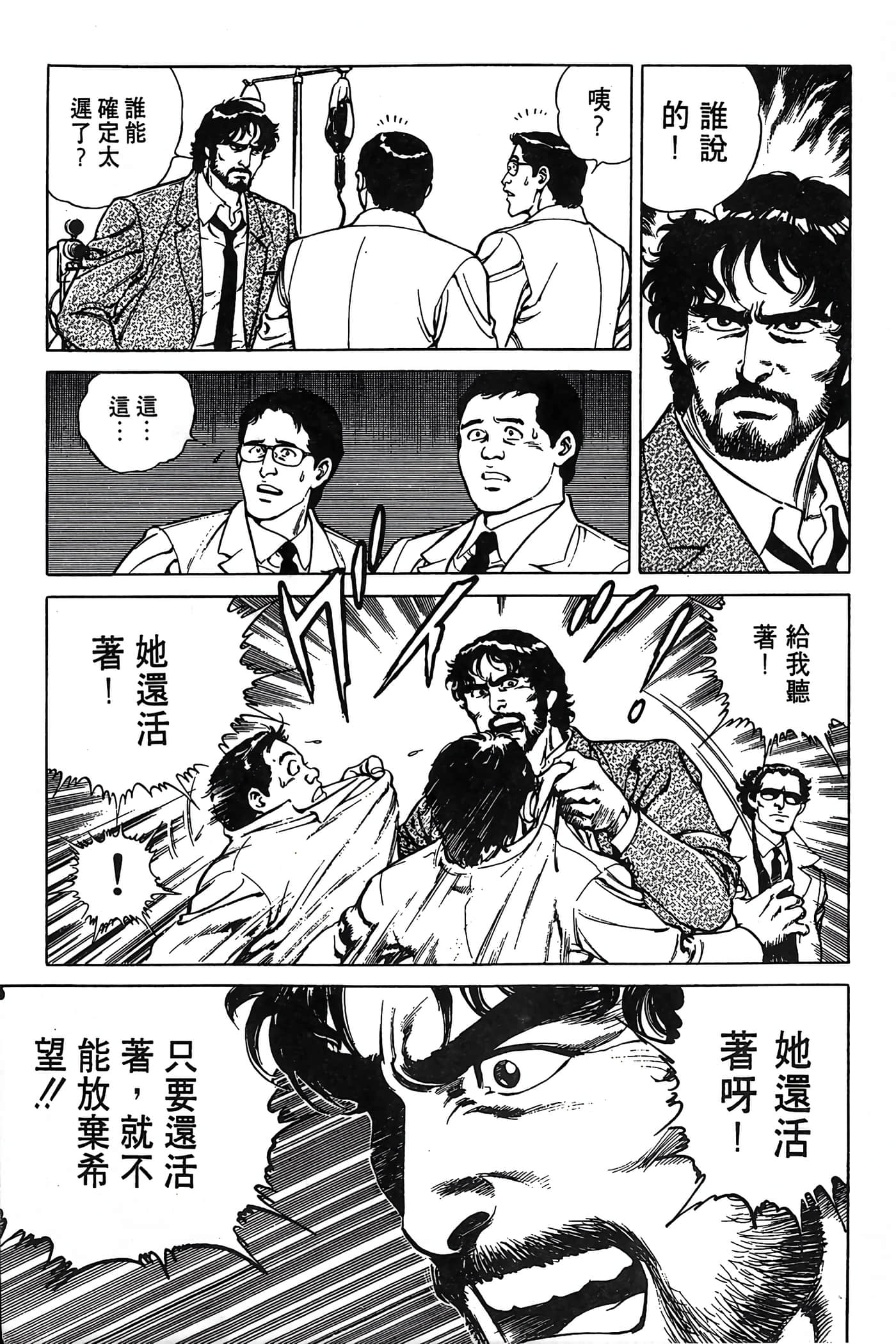 Page 242