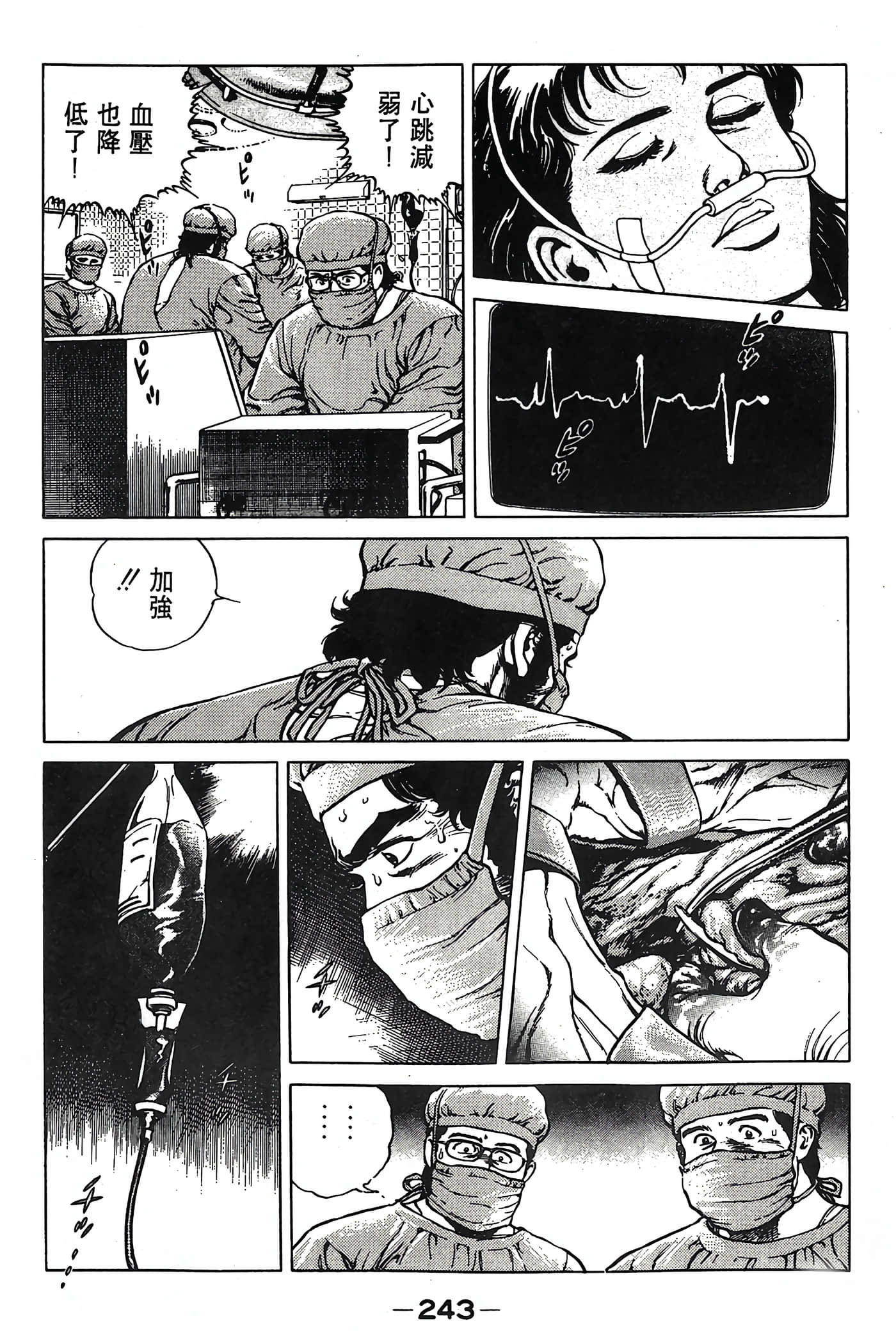 Page 244