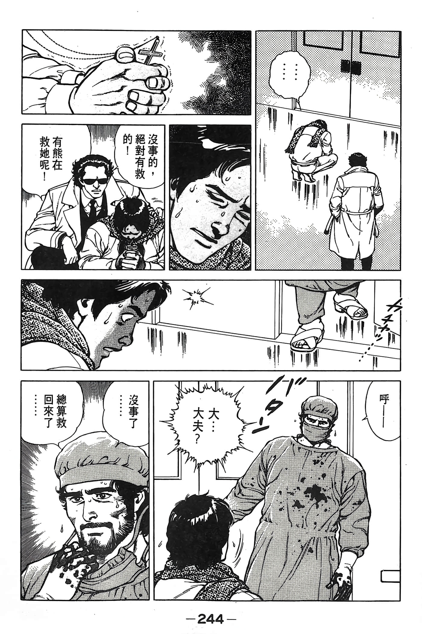 Page 245