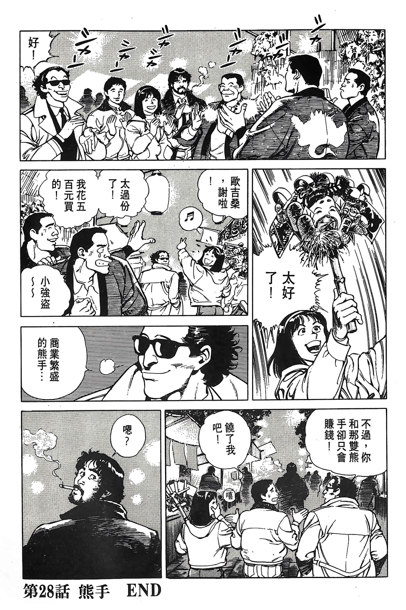 Page 247