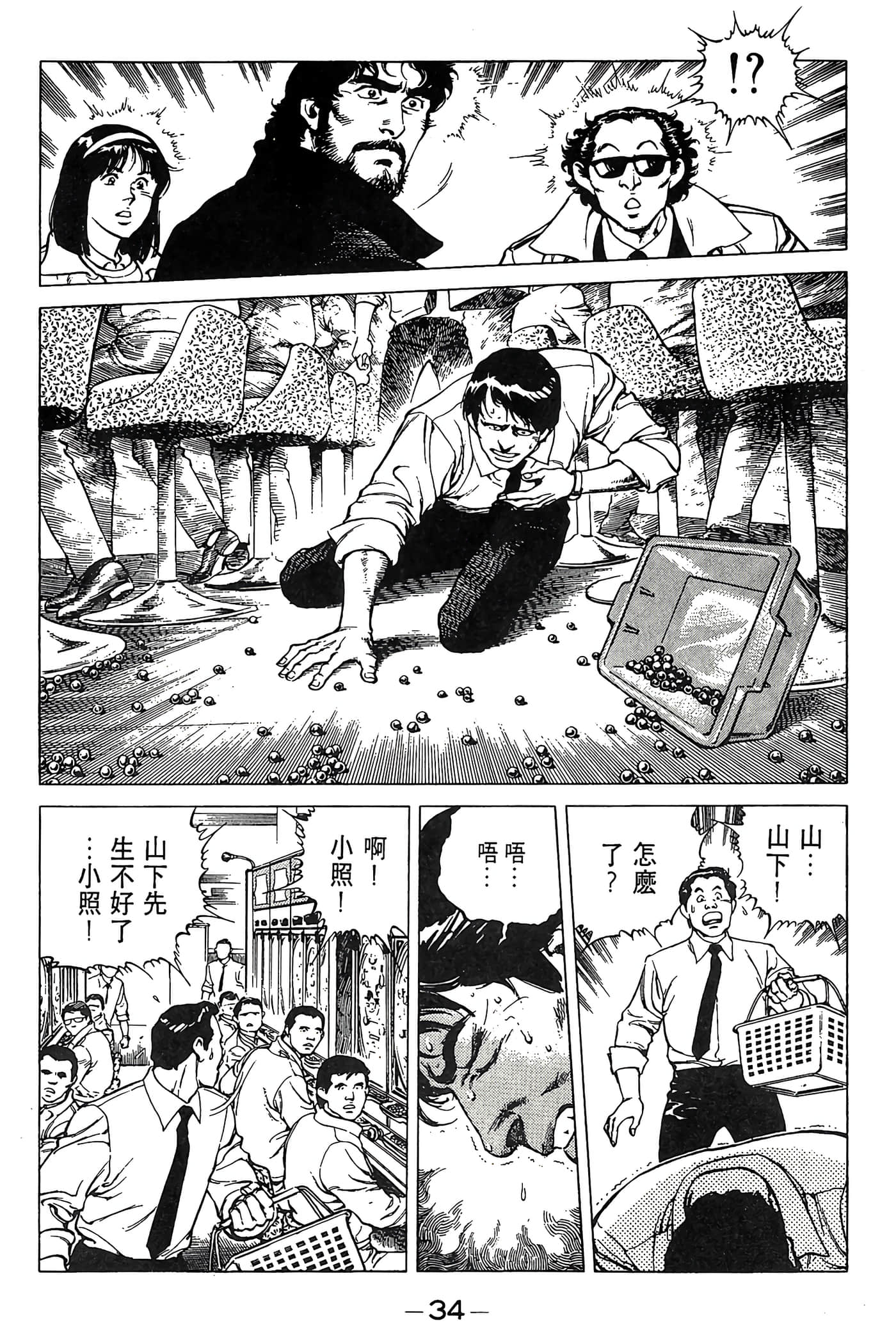 Page 35