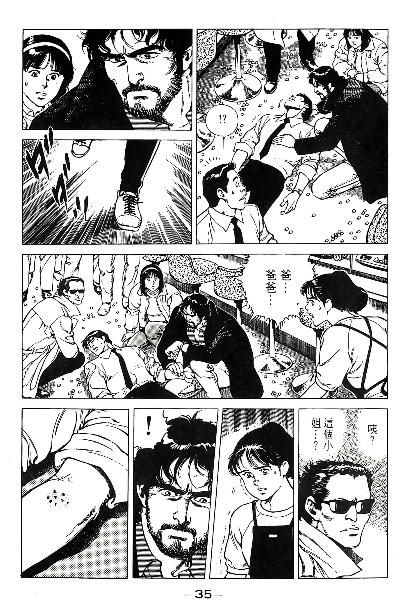 Page 36